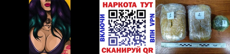 Купить Альфа ПВП МАРИХУАНА МЕТАМФЕТАМИН МЕФ АМФ ГАШ КОКАИН Дзержинск