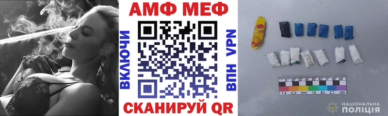Купить закладки Дзержинск АМФ 97%