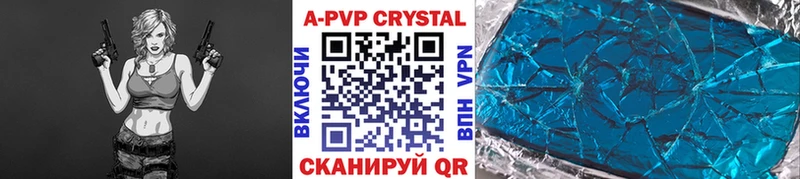A-PVP крисы CK  Купить  Дзержинск 