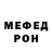 Метадон methadone Alex Alfim