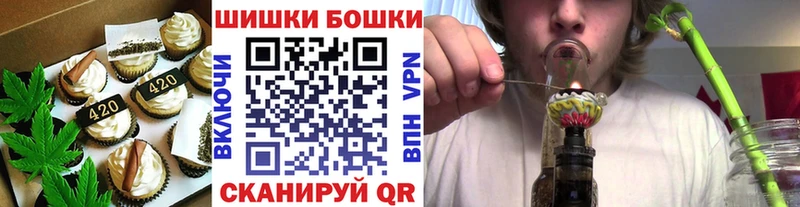 Купить где  Дзержинск  Еда ТГК марихуана 