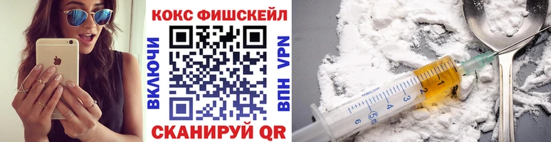 Cocaine Эквадор  Купить где  Дзержинск 
