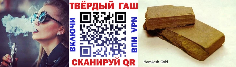 ГАШ хэш Дзержинск