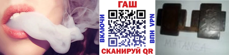 ГАШ Cannabis  Купить  Дзержинск 