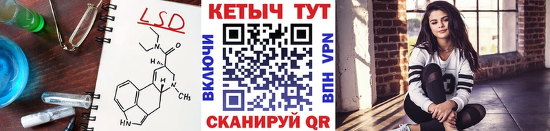 КЕТАМИН ketamine Купить закладки Дзержинск