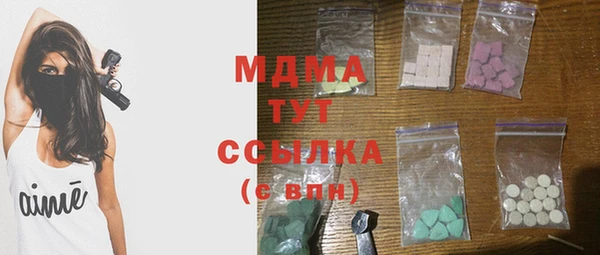 ECSTASY Алексеевка