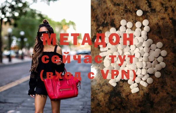 ECSTASY Алексеевка