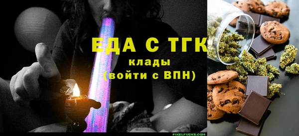 ECSTASY Алексеевка