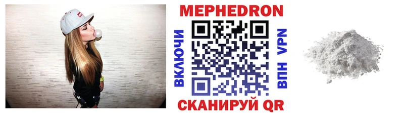 Купить где  Дзержинск  Меф mephedrone 