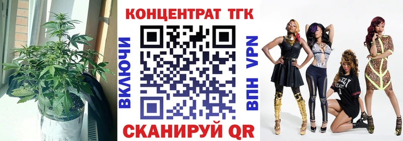 Дистиллят ТГК вейп с тгк  Купить где  Дзержинск 