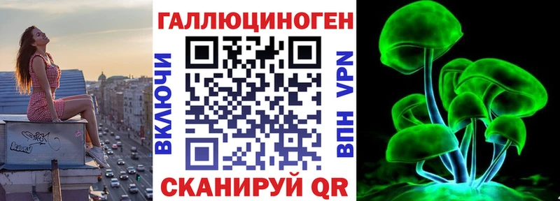 Галлюциногенные грибы Magic Shrooms  Купить где  Дзержинск 