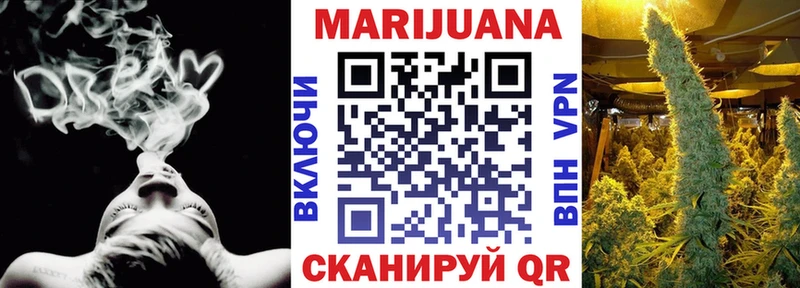 МАРИХУАНА Amnesia  Купить закладки  Дзержинск 